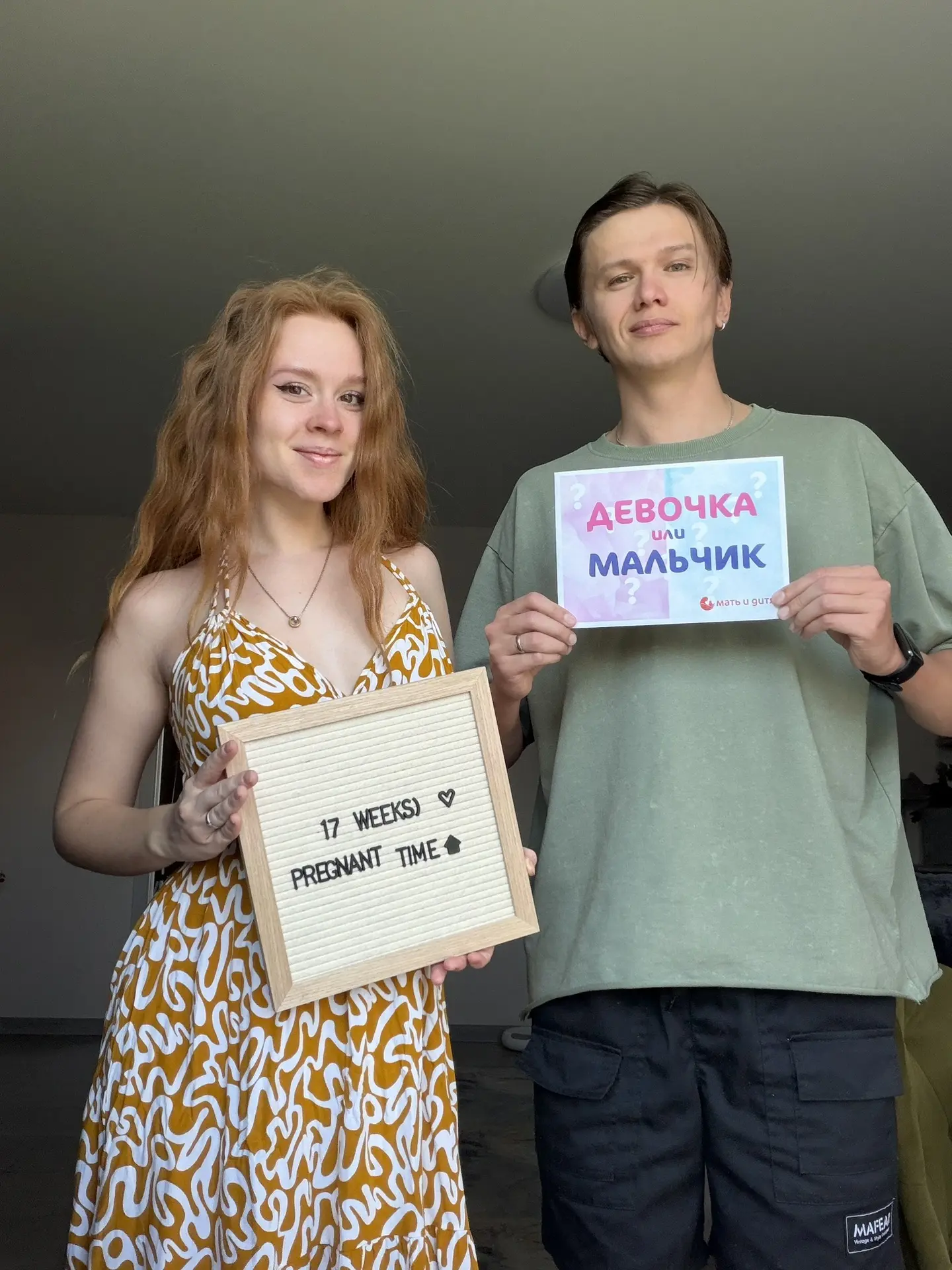 Мы едем за фейерверком на гендер пати!🩷🩵