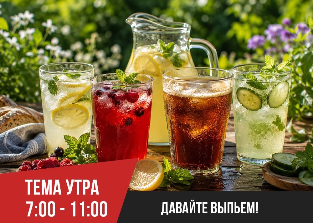 🔋Всем привет! С вами утреннее шоу «Батарейки»🔋

Сегодня День рождения растворимого кофе.
Что вы лю