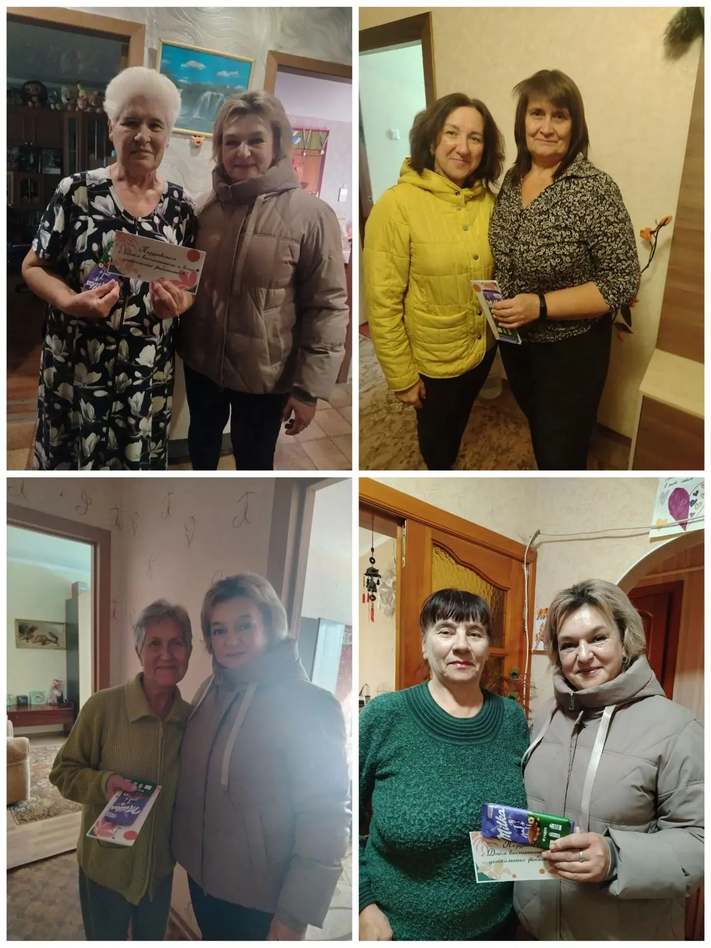 В эти осенние дни принято выражать благодарность педагогам за их труд.