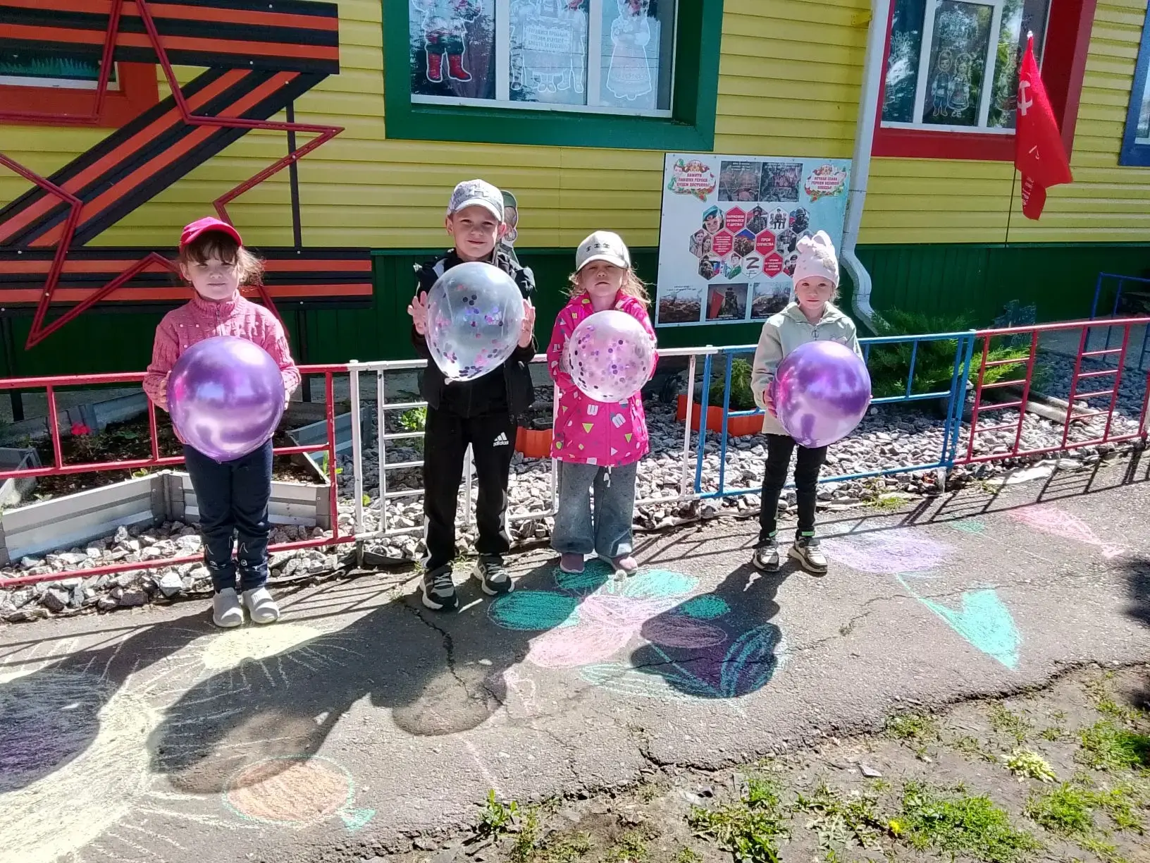 ☀️☀️☀️В нашем детском саду прошел конкурс рисунков на асфальте, посвященный Дню защиты ...
