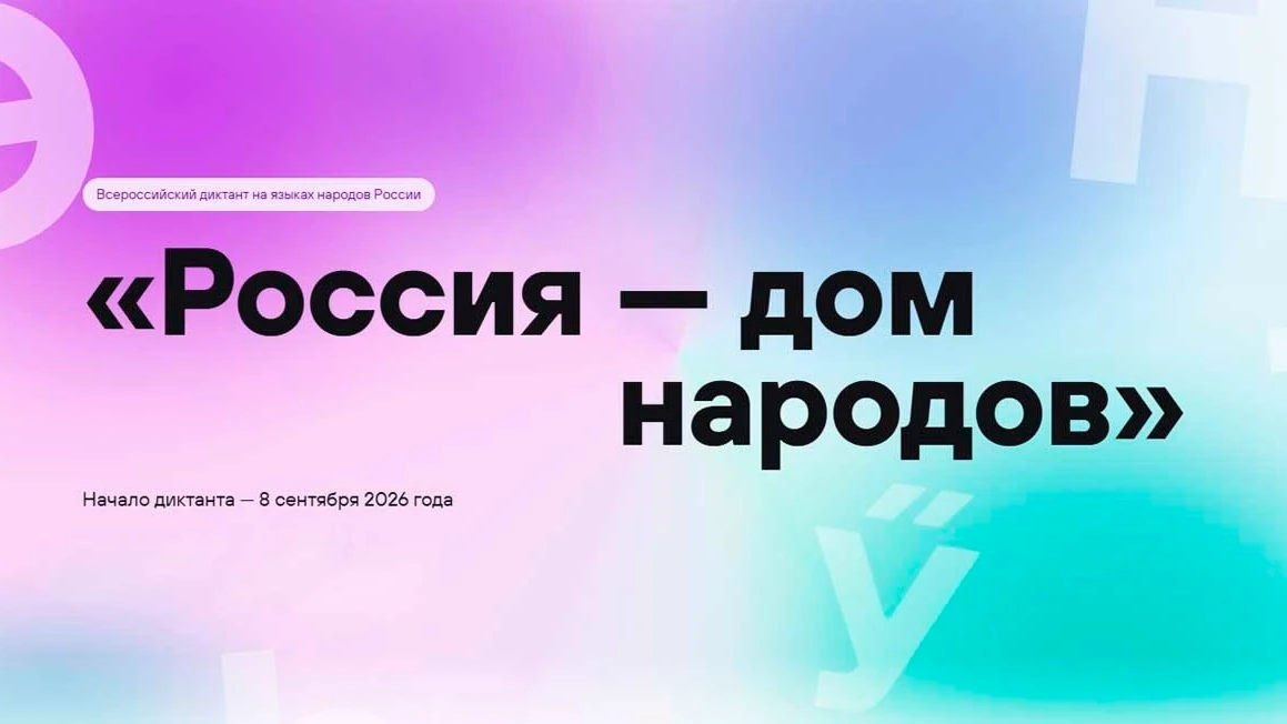 Кольцово | мкр.Весенний | Новосибирск🏡