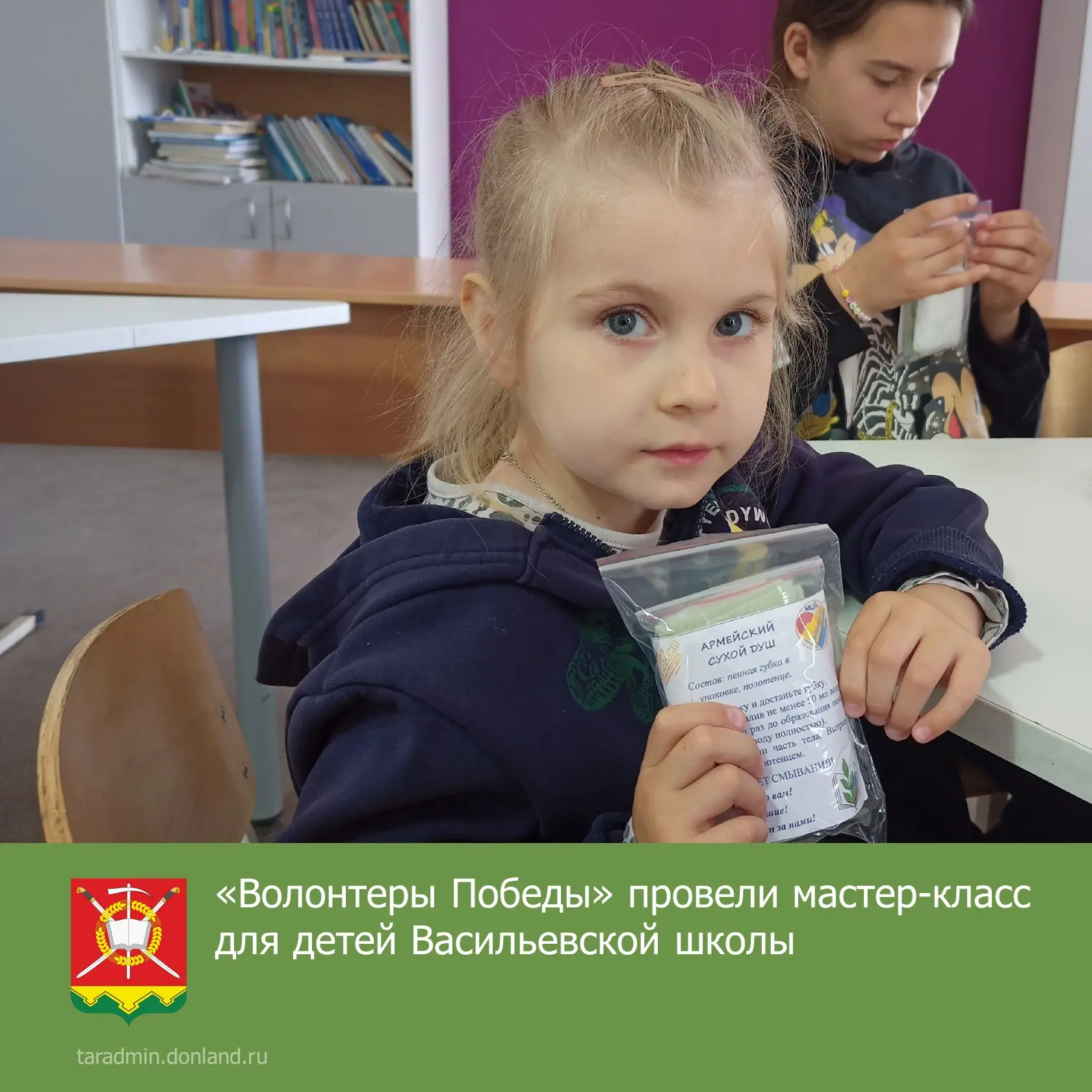 📍«Волонтеры Победы» Мария Чувикова и Юлия Хасханова провели мастер-класс для детей, от...