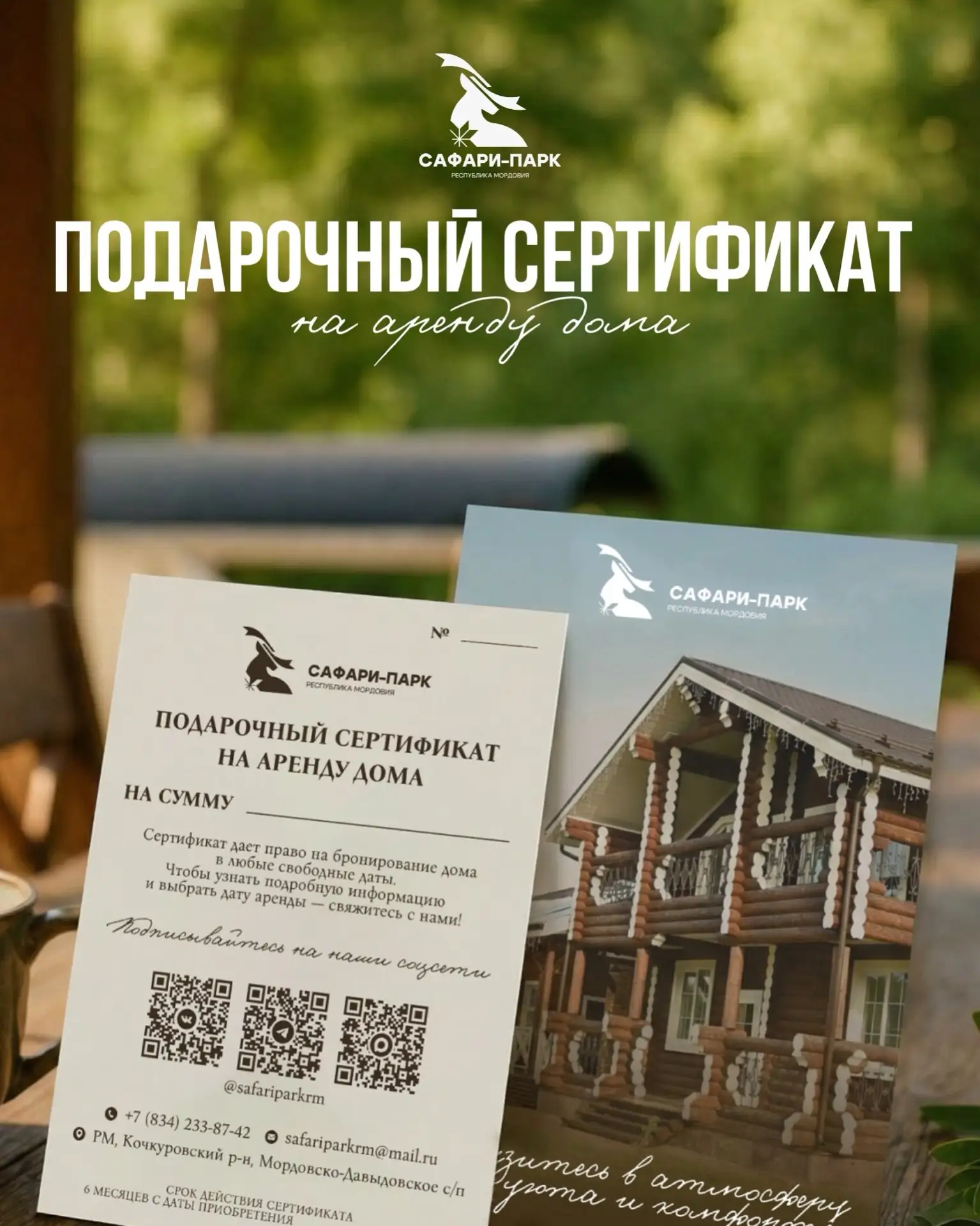 Иногда ценнее всего не вещь, а чувство, которое она дарит ✨