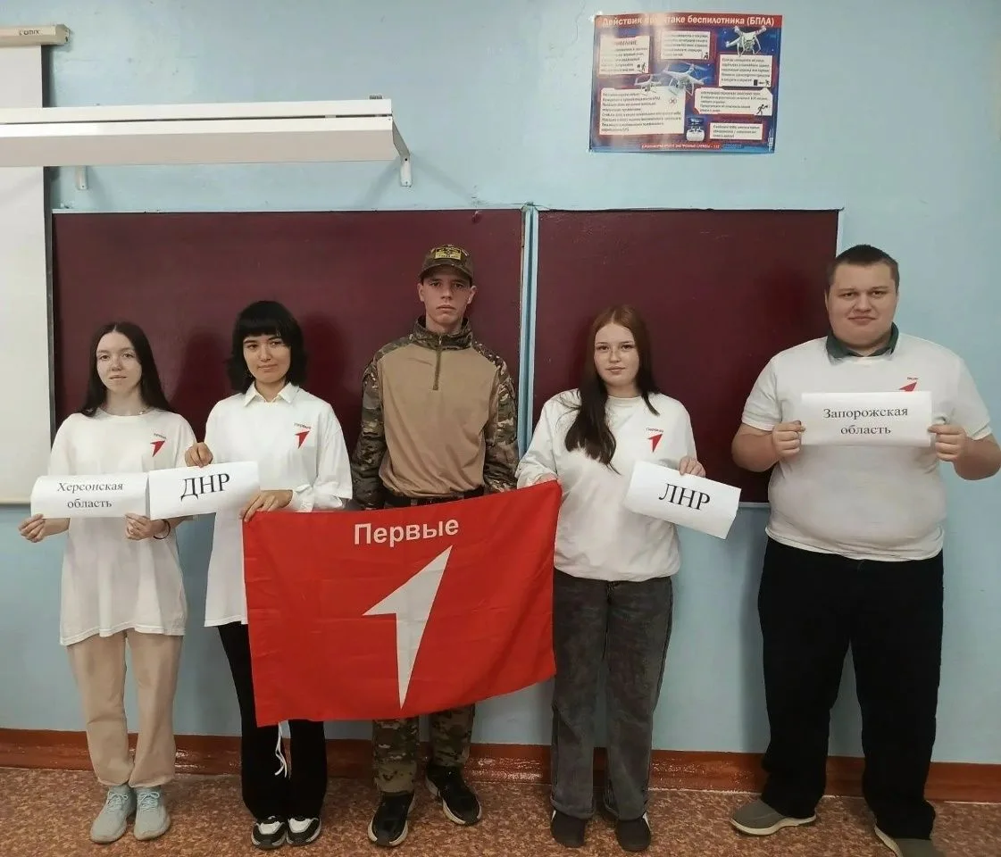 Одна страна