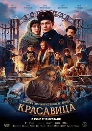 Планируем поход в кино по Пушкинской карте с 5  марта.