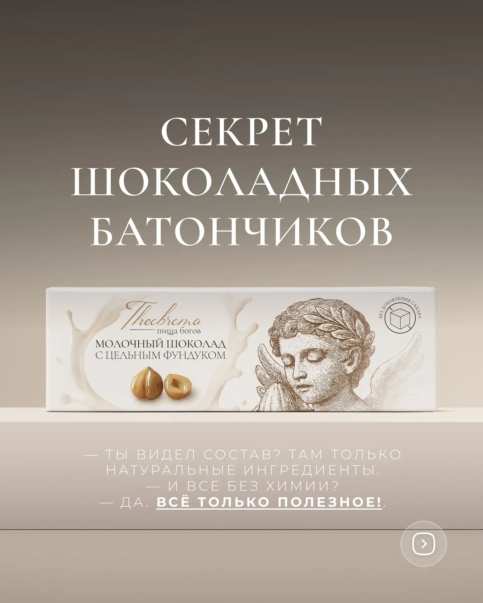Мы ждём вас на нашей торговой точке в ТЦ «Авиапарк», 1 этаж, напротив «Золотого яблока».