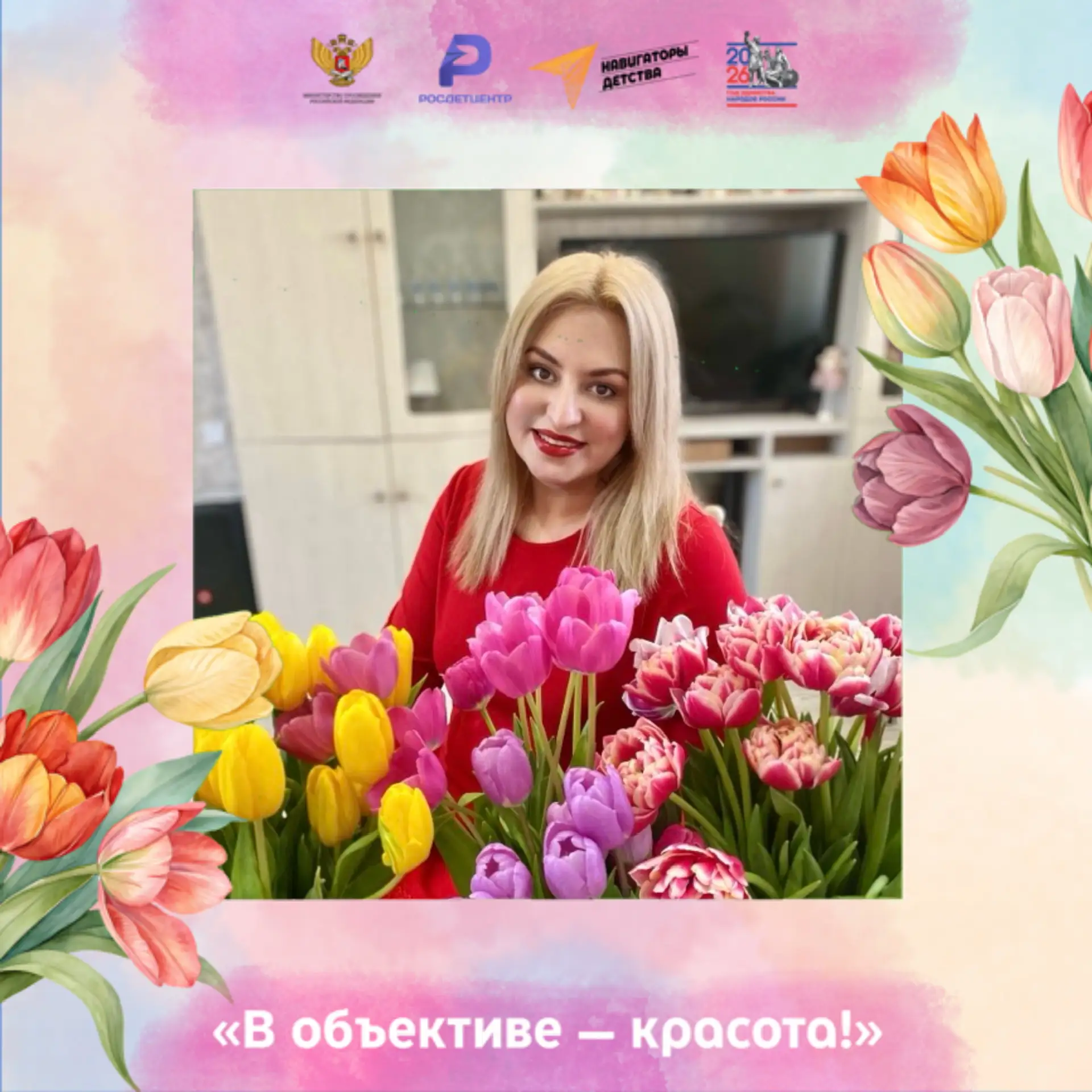 🌸В объективе - красота  Приглашаем тебя принять участие в фотоакции к международному женскому дню  📷