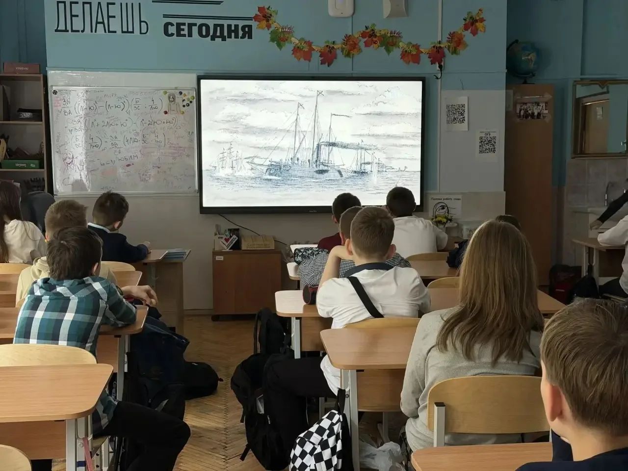 Разговоры о важном ⭐️