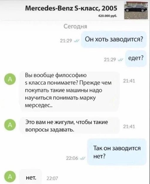 СМЕХ СКВОЗЬ ЧАТЫ