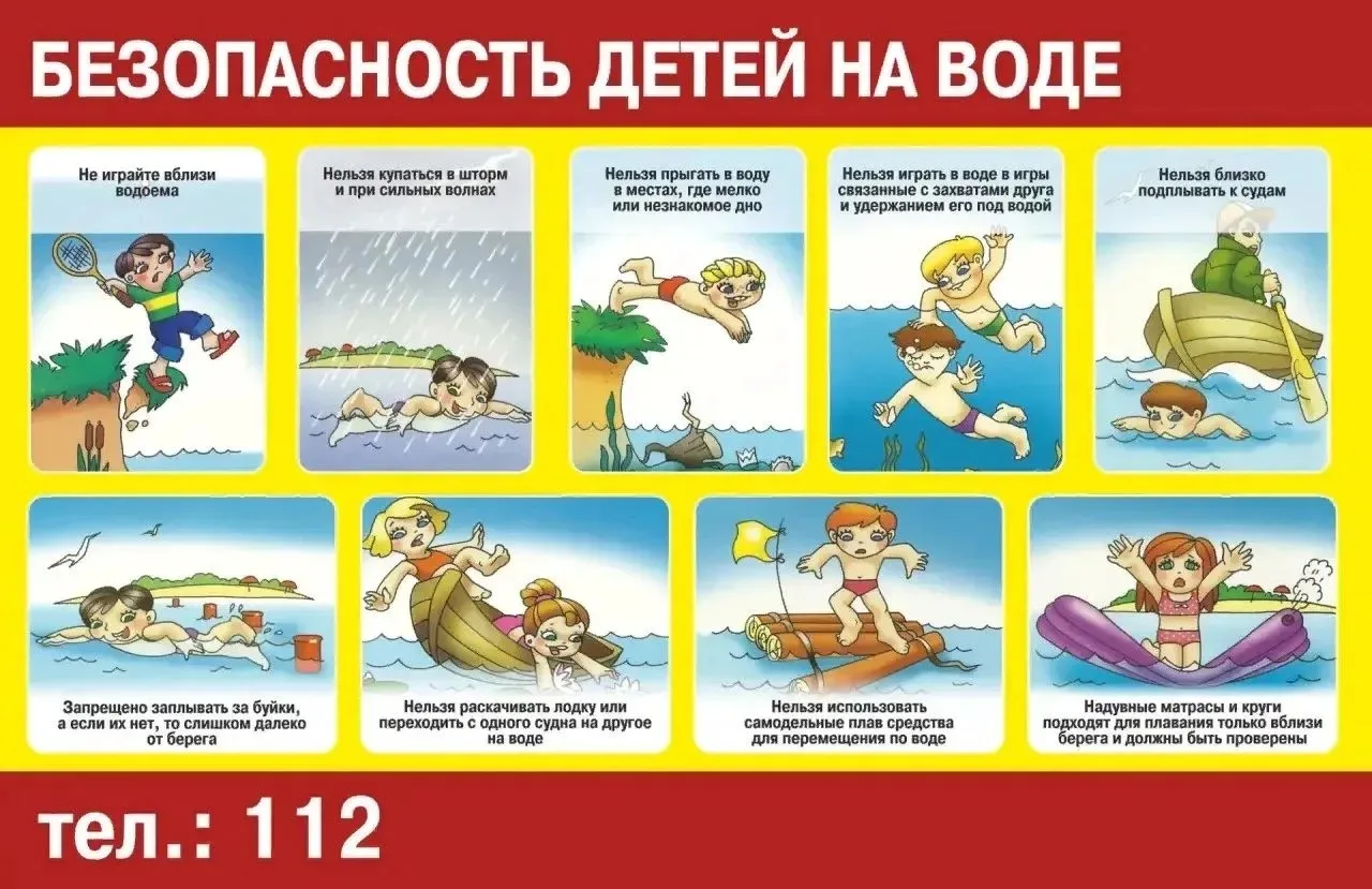 Прокуратура Мамско-Чуйского района

О БЕЗОПАСНОСТИ ДЕТЕЙ НА ВОДНЫХ ОБЪЕКТАХ В ЛЕТНИЙ ПЕРИОД

С насту