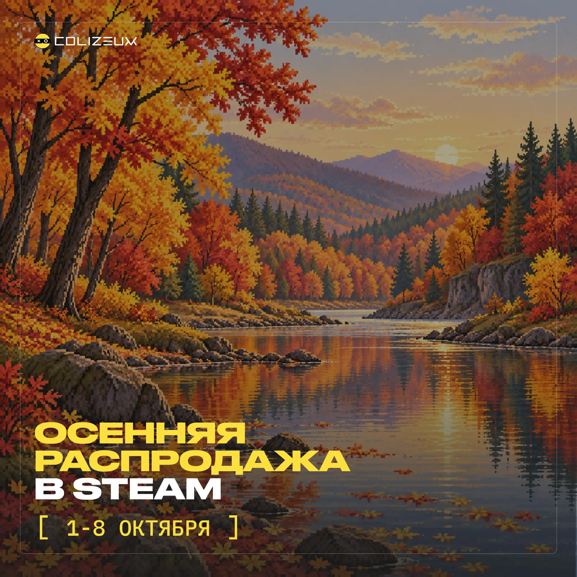 Сегодня остаемся без денег 🙌