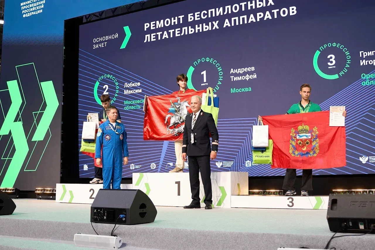 🏆 Золото «Профессионалов» — у #КАИТ20!