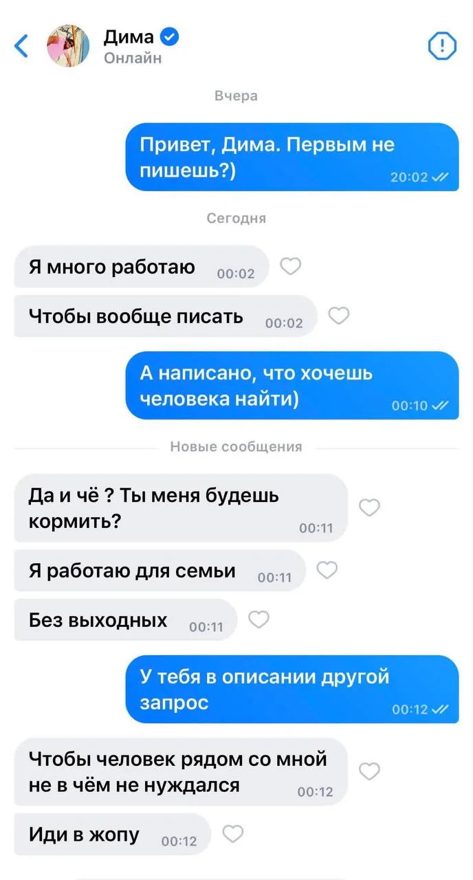 Для жены старается, а ты тут пишешь!
