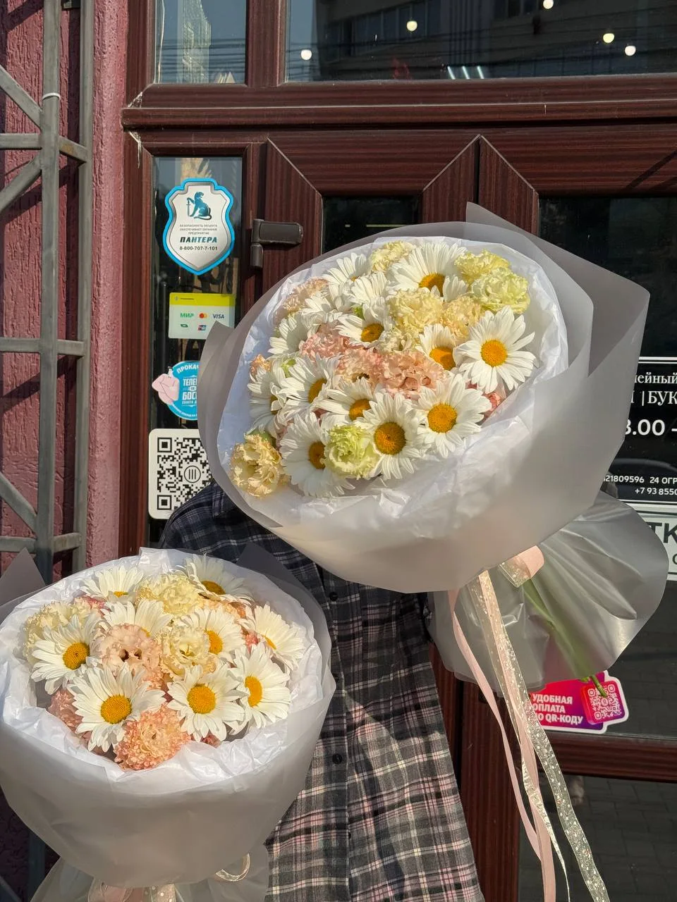Ромашка