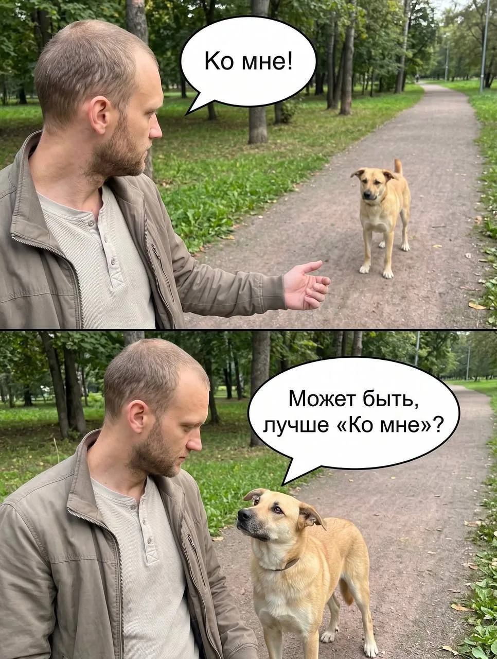Вечный вопрос.