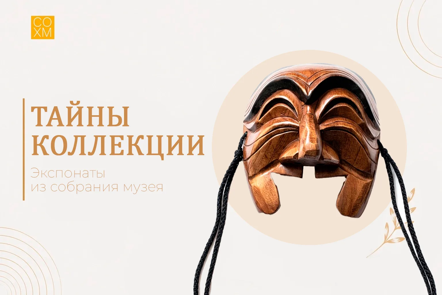 Правильный ответ — дурак (имэ тхаль)! 🎭