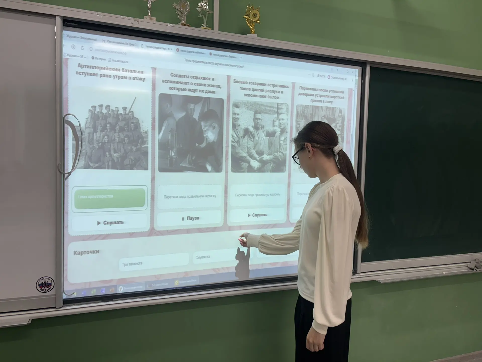🇷🇺✨ РАЗГОВОРЫ О ВАЖНОМ ✨🇷🇺  🗓 4 мая в «Инженерной школе» в обоих корпусах состоялись торжественные л