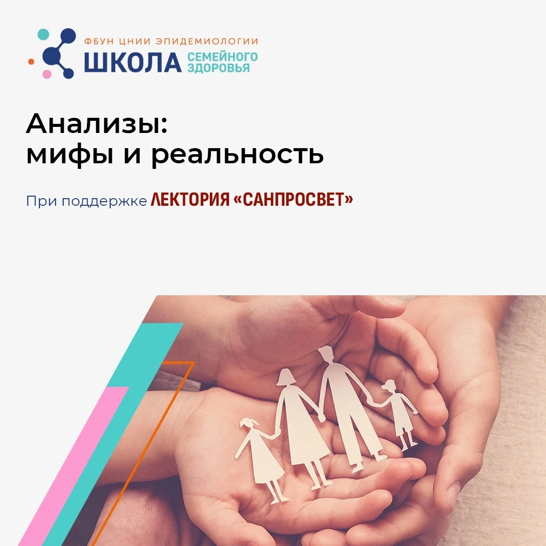 Всегда ли нужно сдавать кровь строго натощак? О чем на самом деле «рассказывают» онкома...