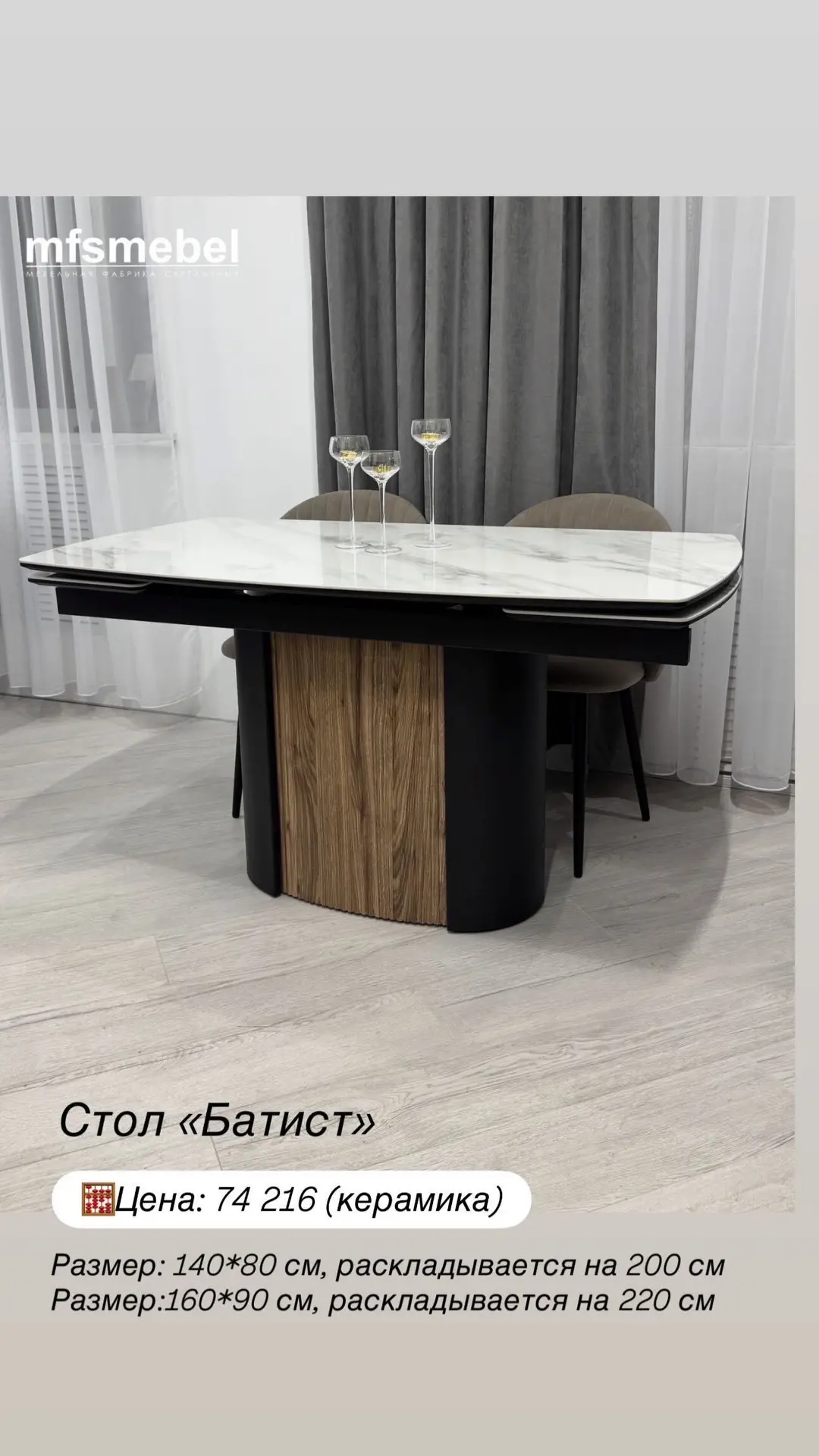 Связаться с менеджером в 👉 Max