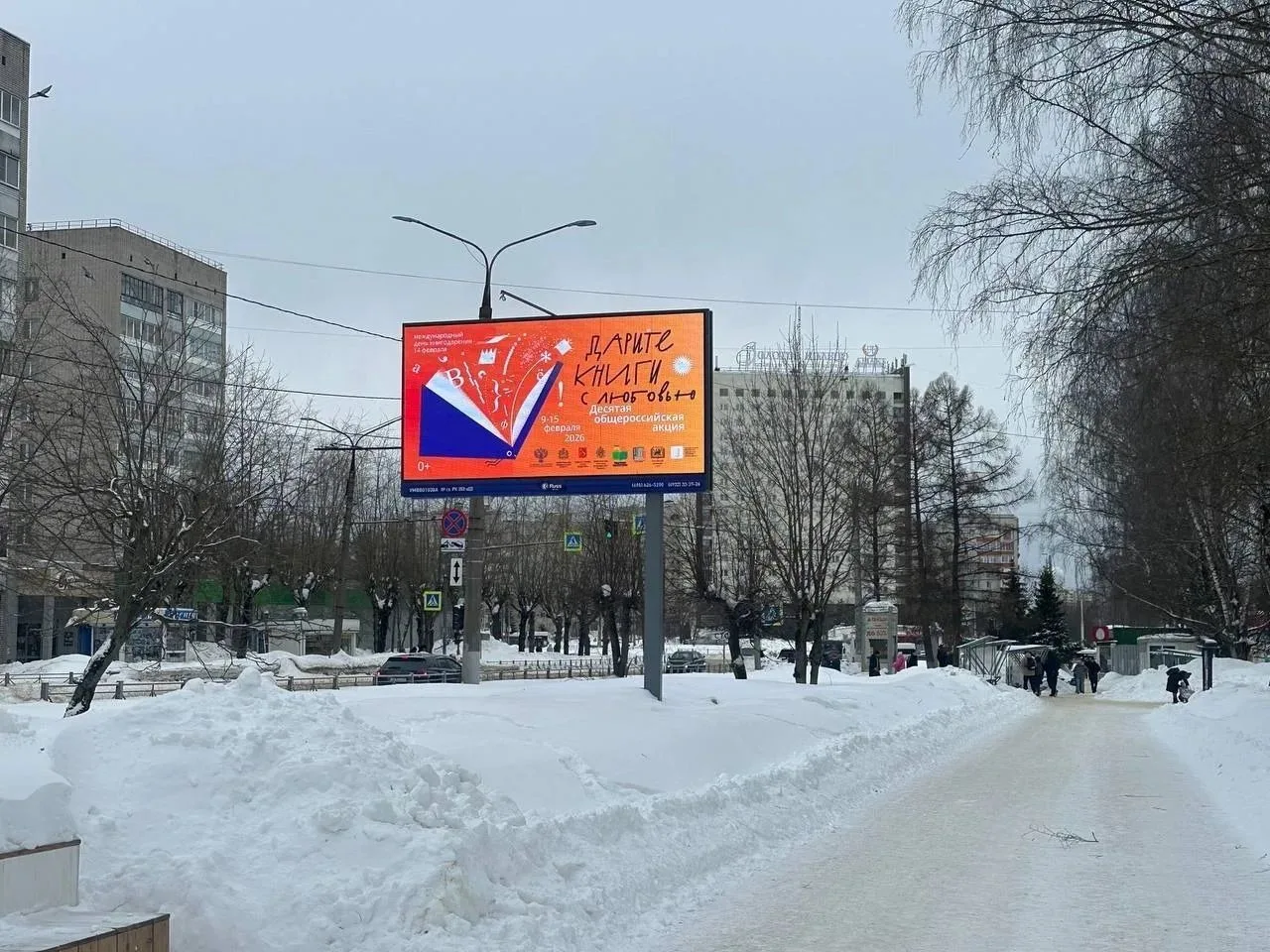 Российская государственная детская библиотека подвела предварительные итоги Десятой общероссийской а