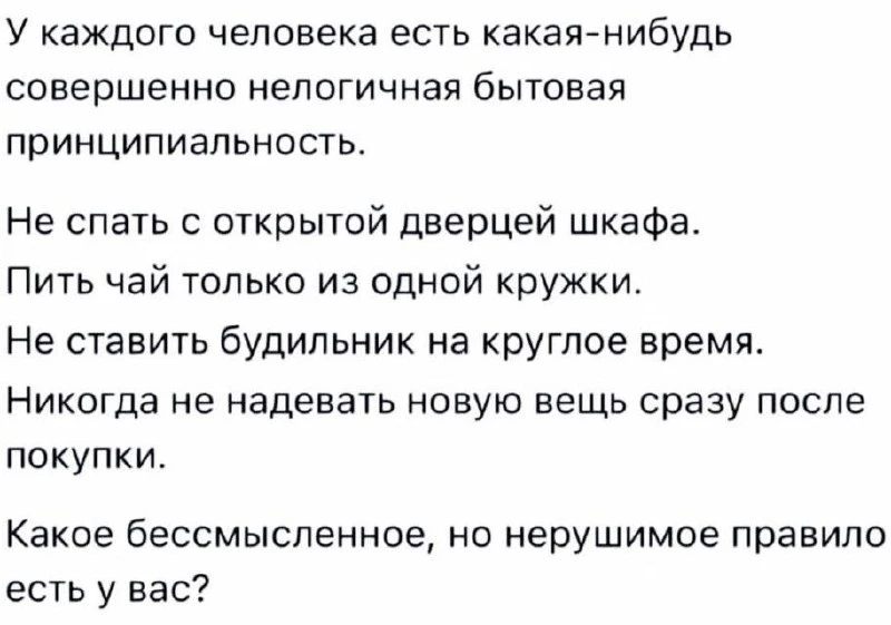 Тема дня📻