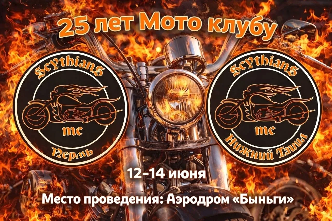 Друзья, как бы мы не старались и как бы мы не хотели, но вход на наше мероприятие платный, цена вход