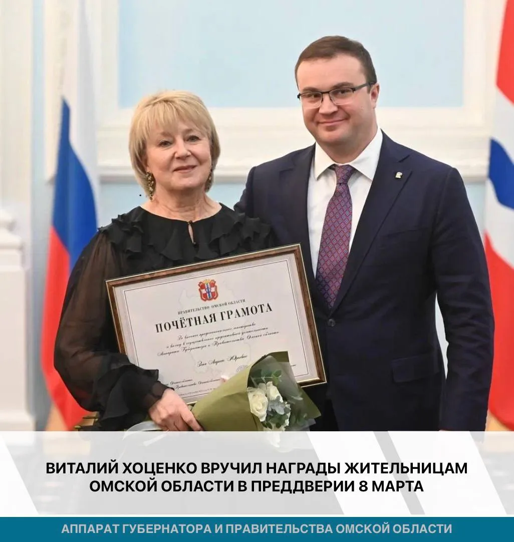 ⚡️Накануне Международного женского дня состоялась торжественная церемония вручения госу...