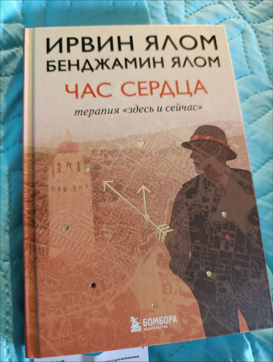 Давно не показывала книги, которые сейчас "на повестке" ☺️