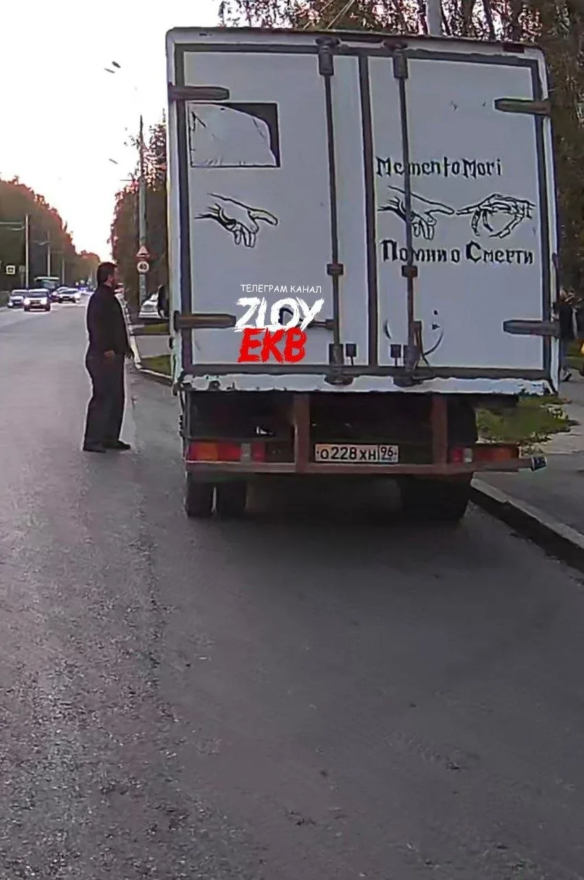 Изображение 1 к публикации «Zloy_ekb 18+ | Злой Екатеринбург»
