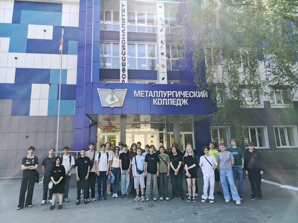 💼ПРОФОРИЕНТАЦИЯ💼  7 мая наши девятиклассники побывали в кластере колледжей НЛМК — и это был по-насто