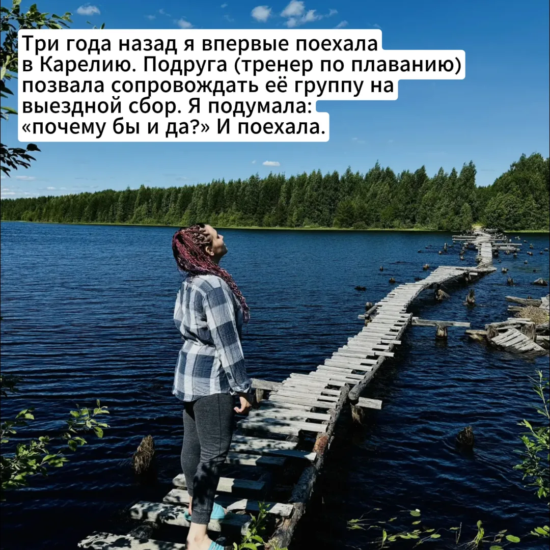 🛶 Раз в год наш стоматолог Кадушникова Софья Юрьевна меняет белый халат на штормовку и уезжает туда