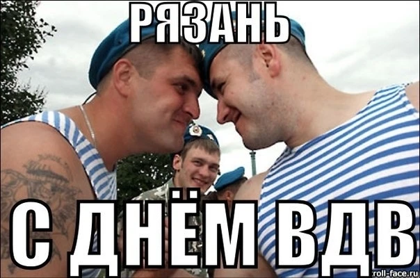 📍 Рязань