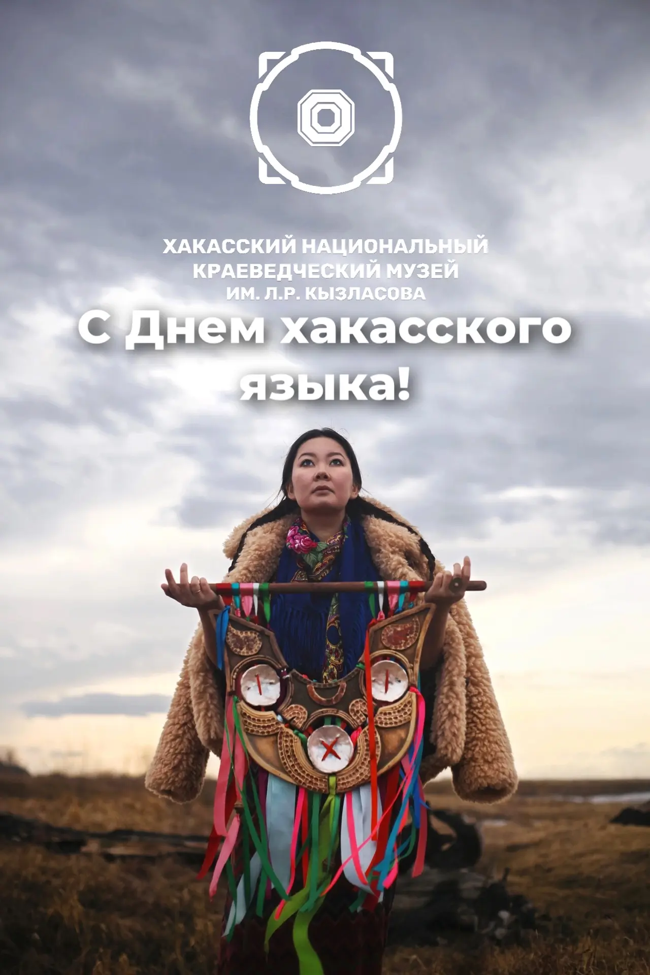 Уважаемые друзья!