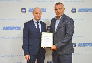 💠 Город Амурск занял второе место в краевом конкурсе по реализации национальных проект...