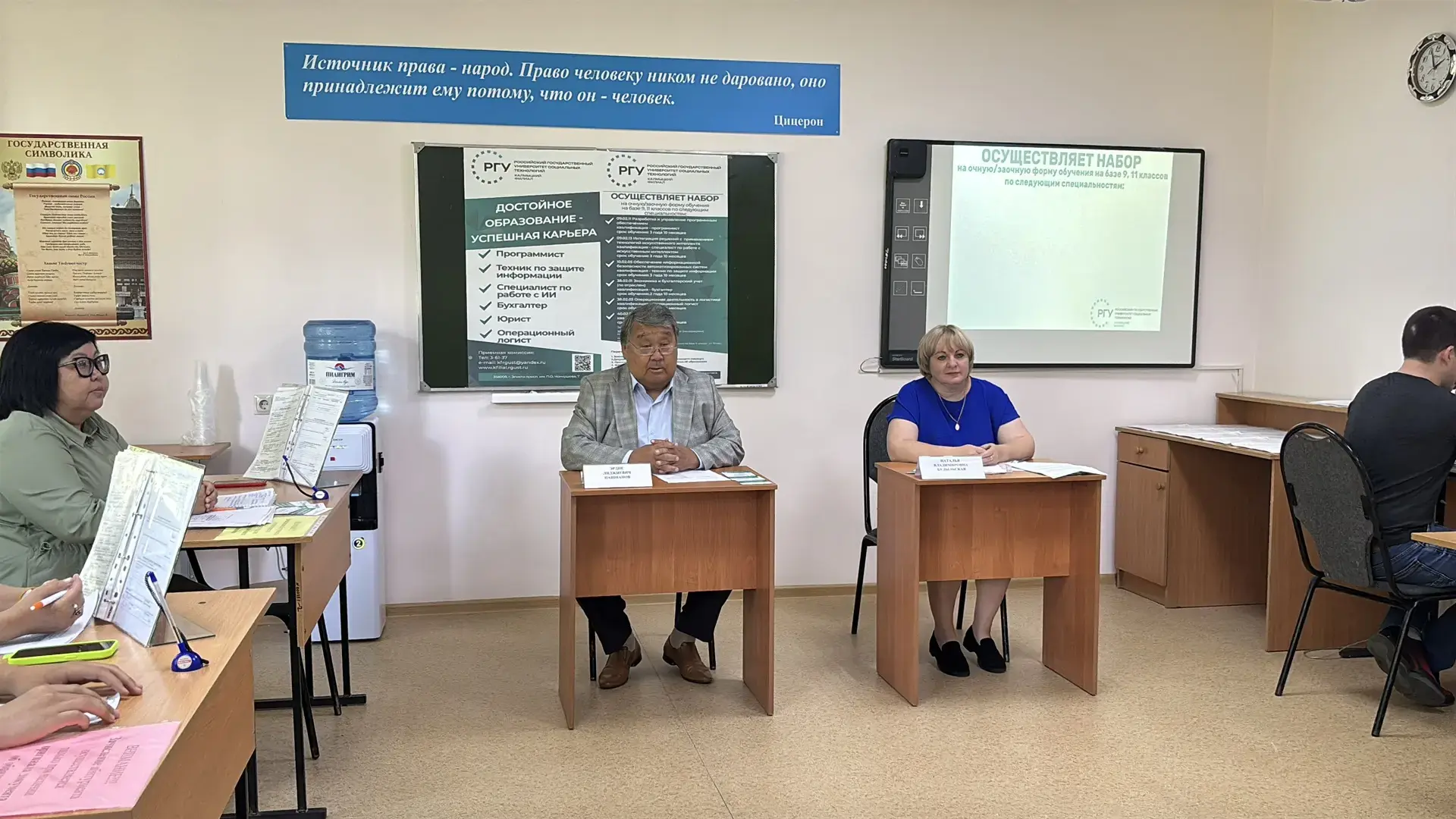 🎓 Старт приёмной кампании-2026 📝✨

20 июня 2026 года в Калмыцком филиале РГУ СоцТех состоялось тор
