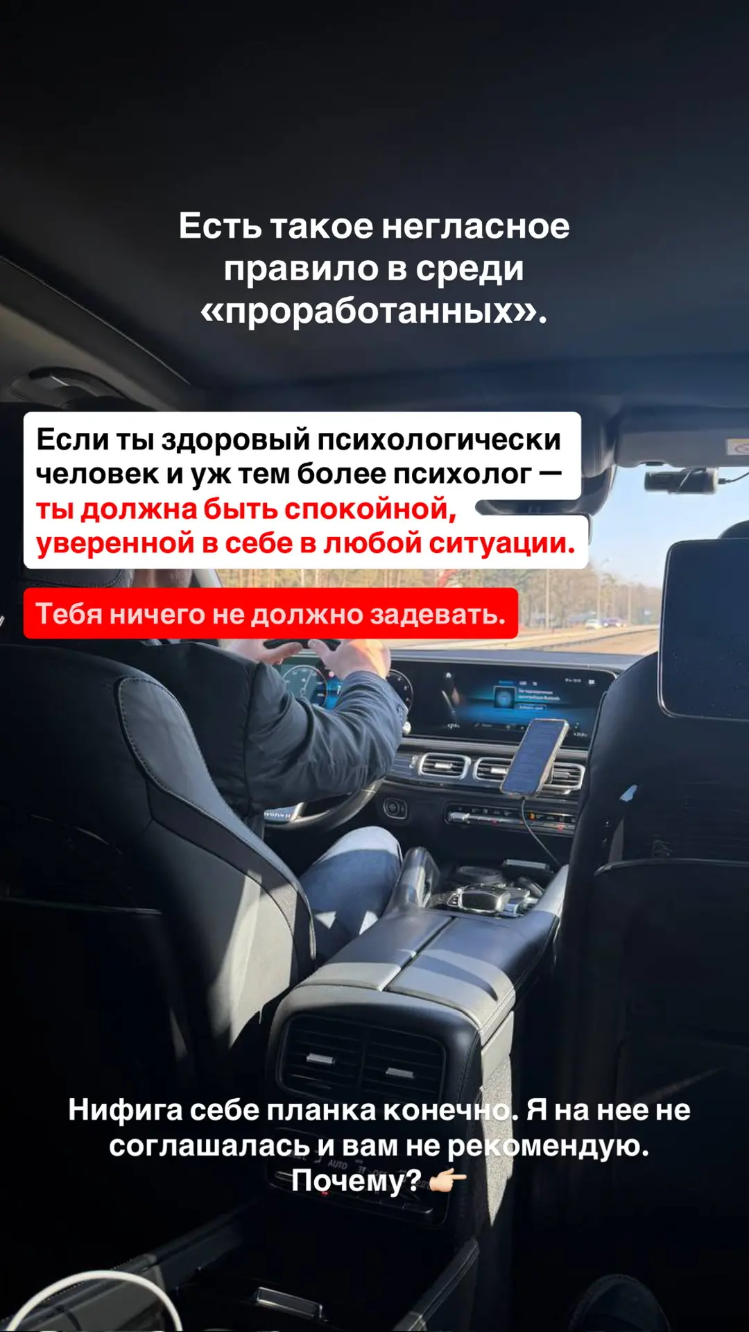 Вам эксклюзивный контент 🤭  О насущном))