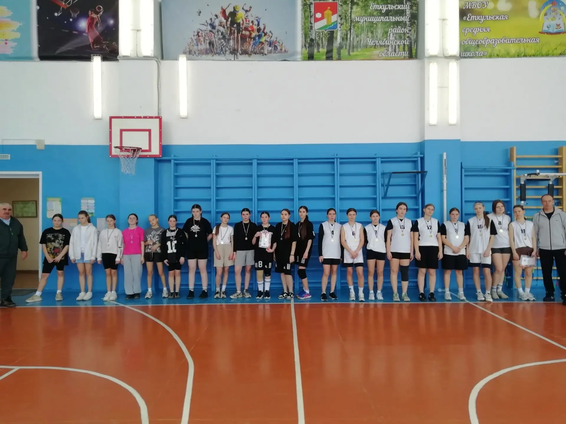 🏐02.02.2026 г. в с. Еткуль проходили районные соревнования по баскетболу среди девушек обучающихся в