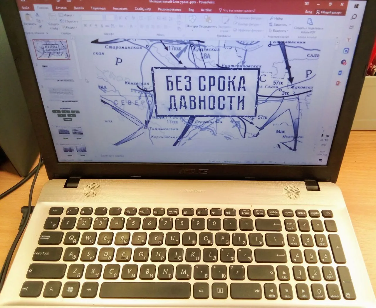 НОВОСТИ ФИЛИАЛА МАОУ «АРОМАШЕВСКАЯ СОШ ИМ.В.Д.КАРМАЦКОГО» МАЛИНОВСКАЯ ООШ 🏆Обучающиеся филиала прини