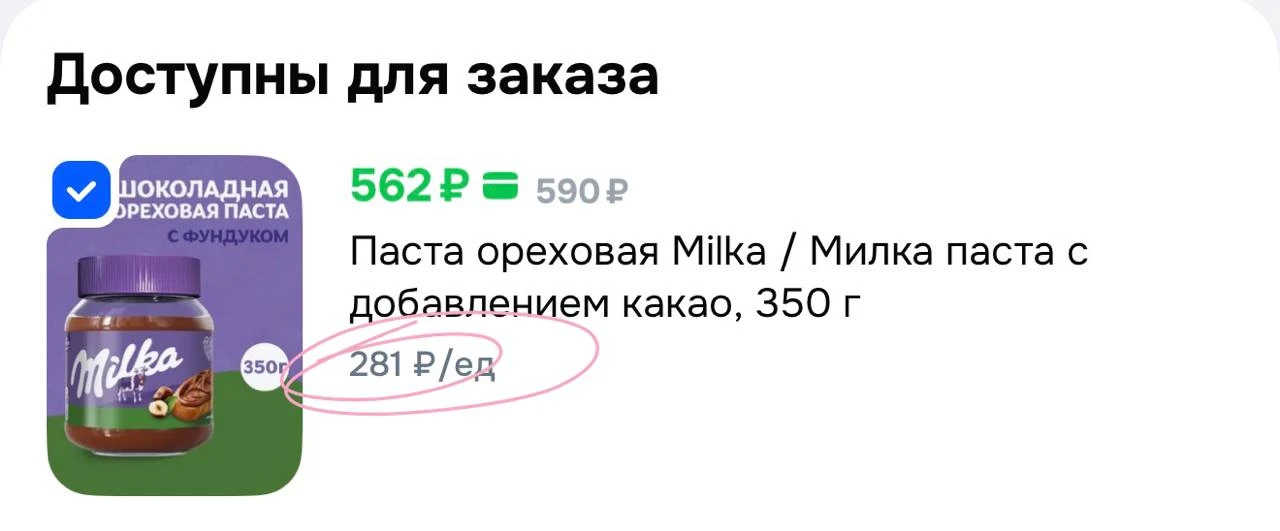 281 от двух🔥
https://ozon.ru/t/gmm42ap

Секретные находки➡️ @TANJARUS