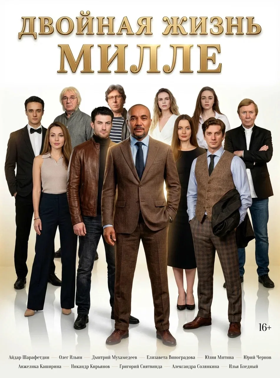 Премьера ❤️❤️❤️