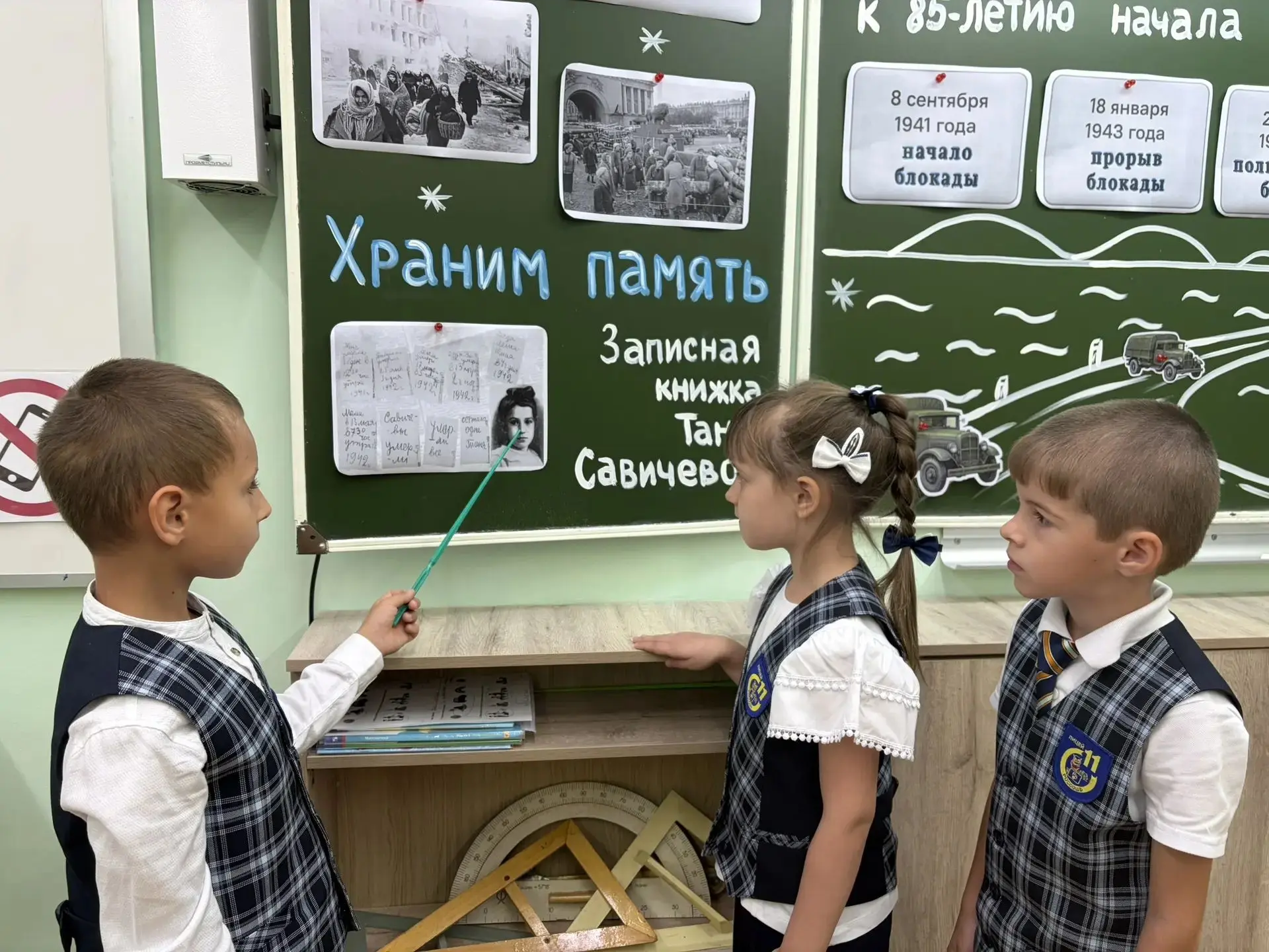 РАЗГОВОРЫ О ВАЖНОМ