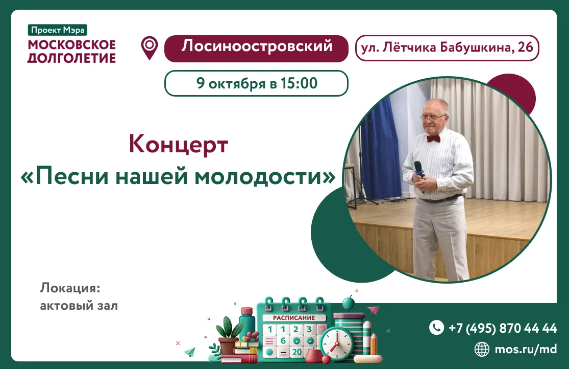 🎶 Дорогие друзья!