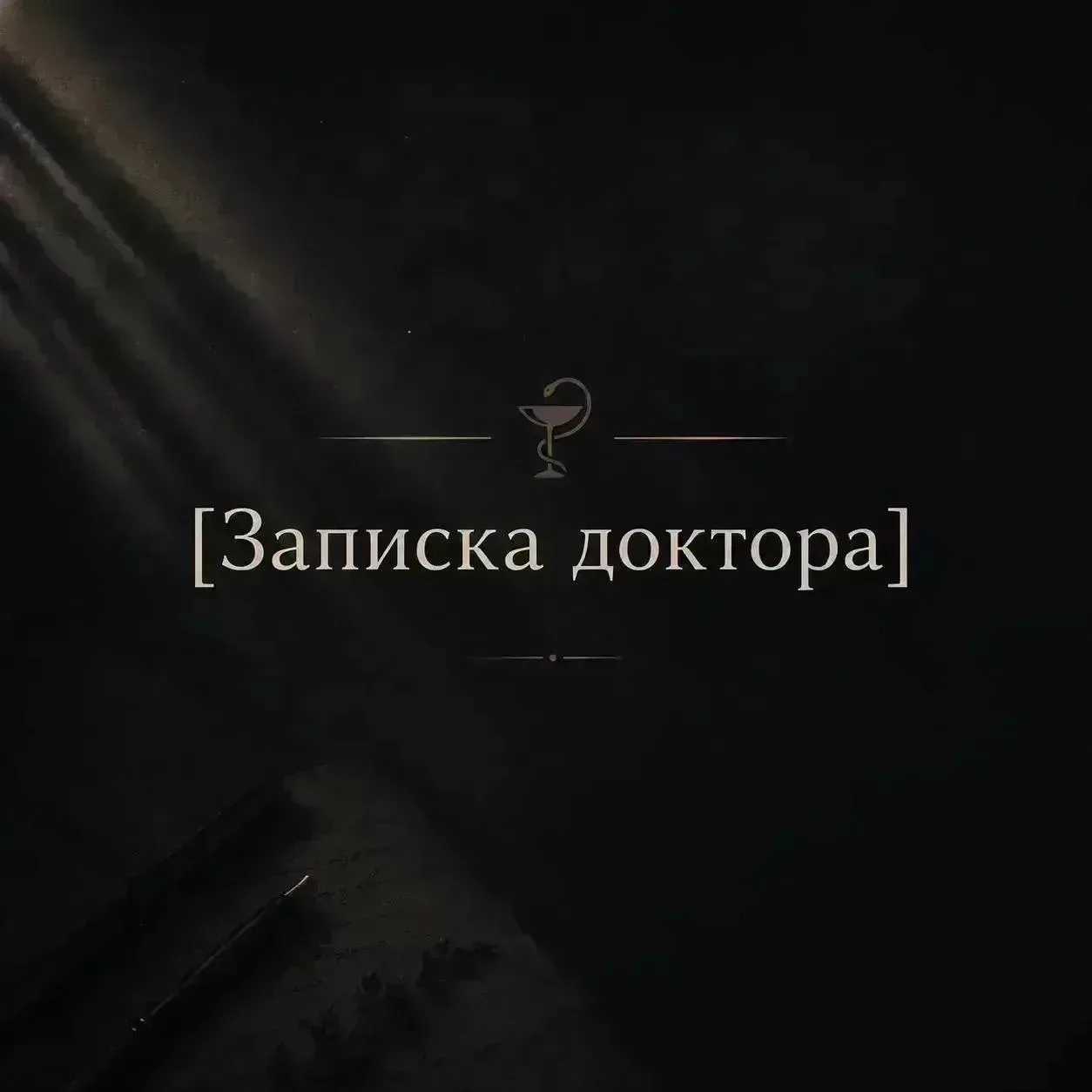 Чабрец — удивительное растение [Записка 506]

Чабрец с давних времён ценят за его приятный аромат и 
