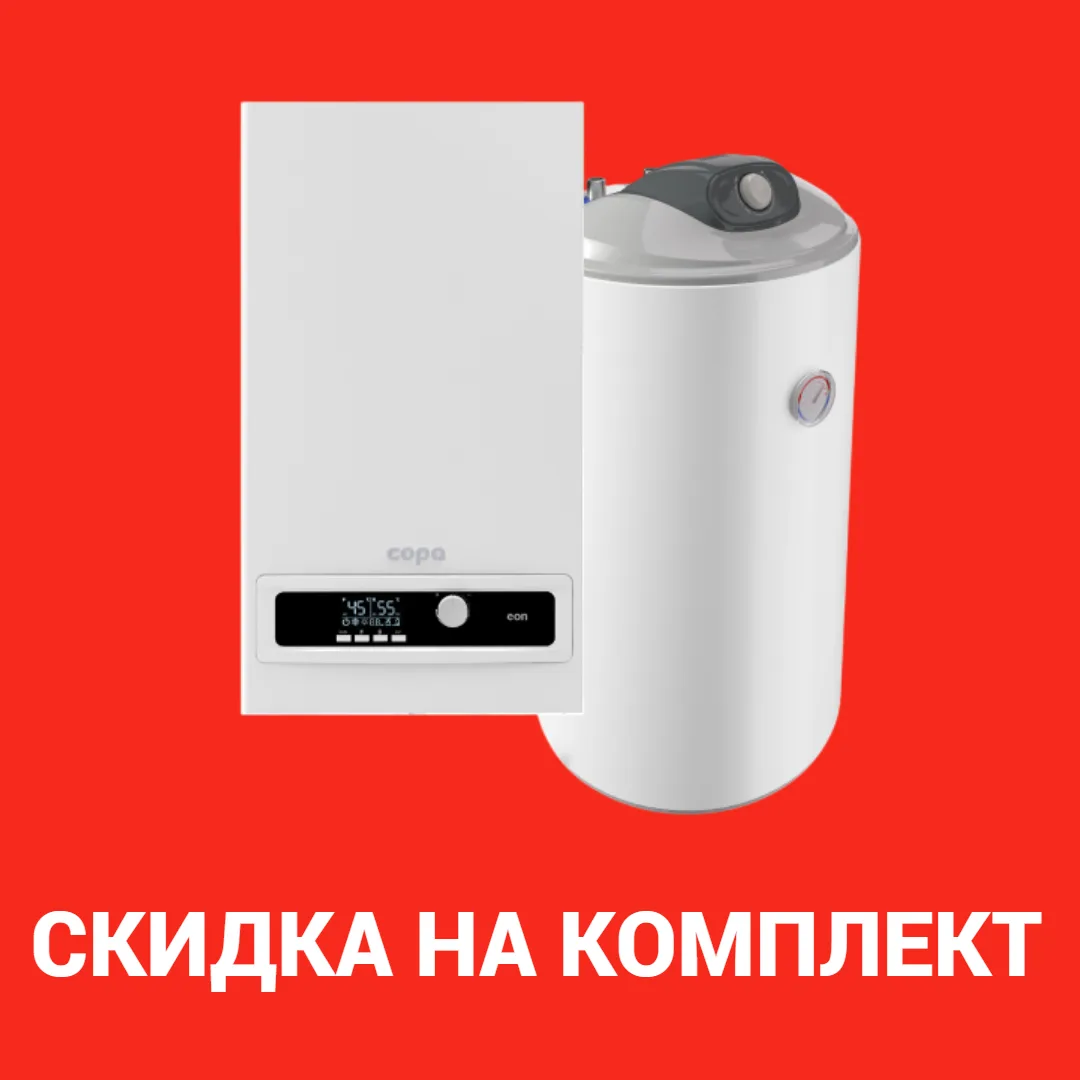 🔥Новый уровень комфорта с пакетными предложениями COPA  и Legacy от компании «Территор...