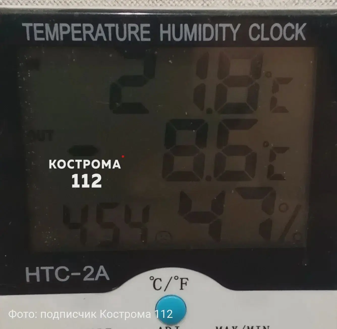 ❄️ Утром в Никольском воздух остыл до -9°