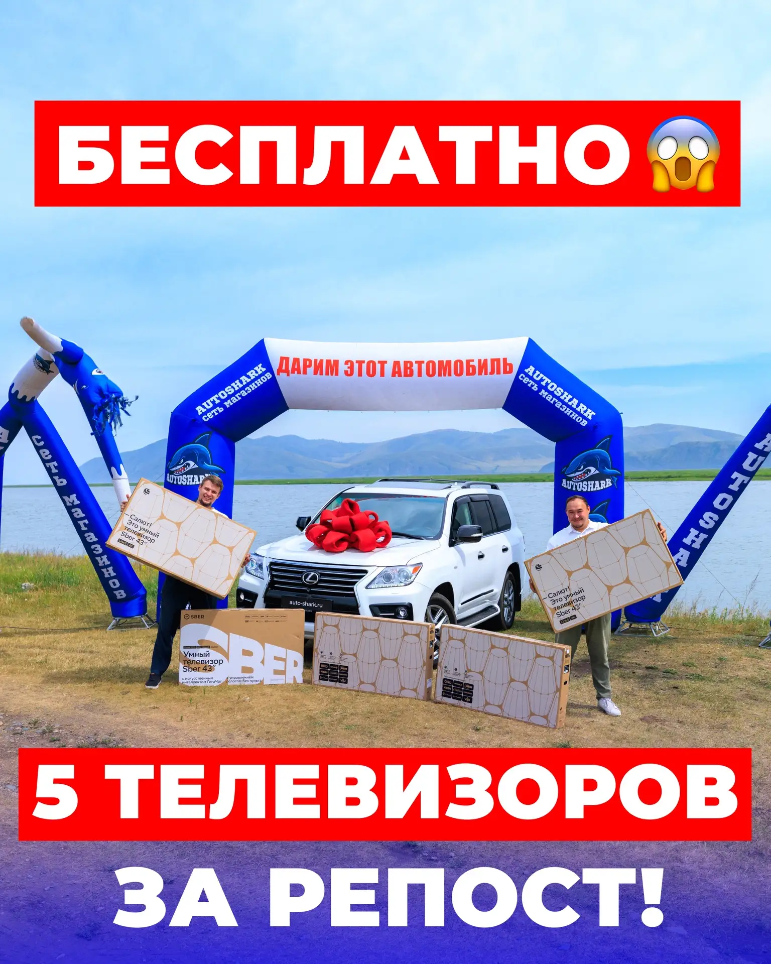 Изображение 1 к публикации «АВТОШАРК | МАГАЗИНЫ»