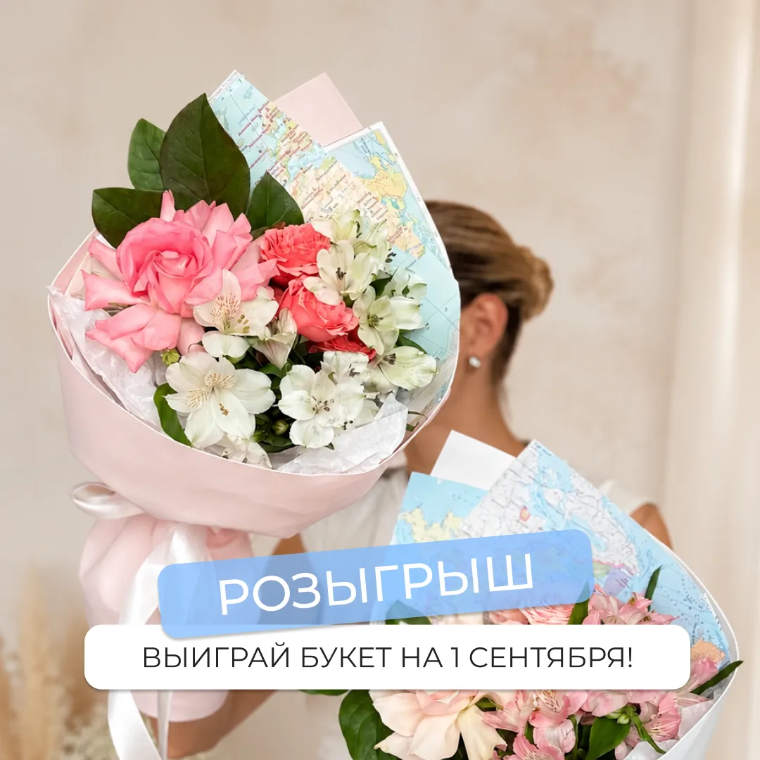 🎉 Результаты розыгрыша: