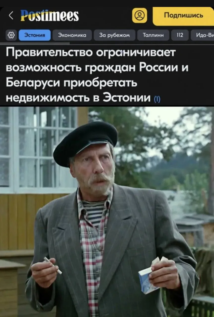 Подпишись — TG | МАКС