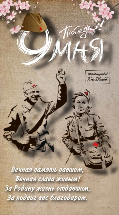 Уважаемые жители!