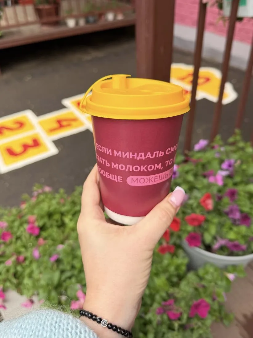 Вам послание💫
Если уж миндаль смог стать молоком, то и ты можешь всё!

Увидела на утреннем кофе, ре